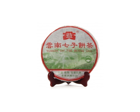 永泰普洱茶大益回收大益茶2004年彩大益500克 件/提/片
